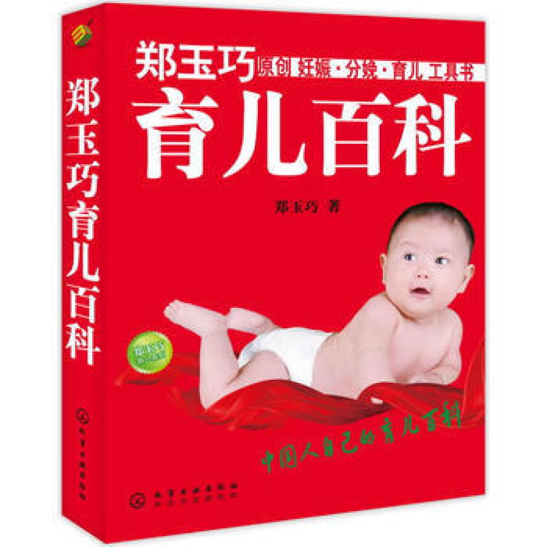 父母也是要上岗培训的!孕期和产后育儿书籍整理