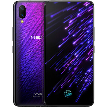 幸运屋抽奖中的VIVO  NEX  S手机到手