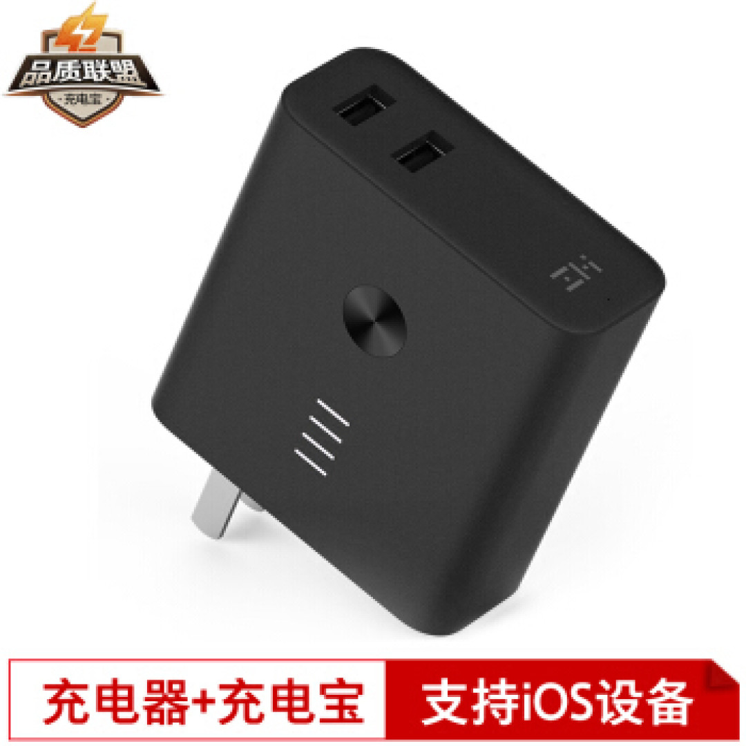 刚需再入ZMI紫米65W充电器及与Macbook充电器非对称对比