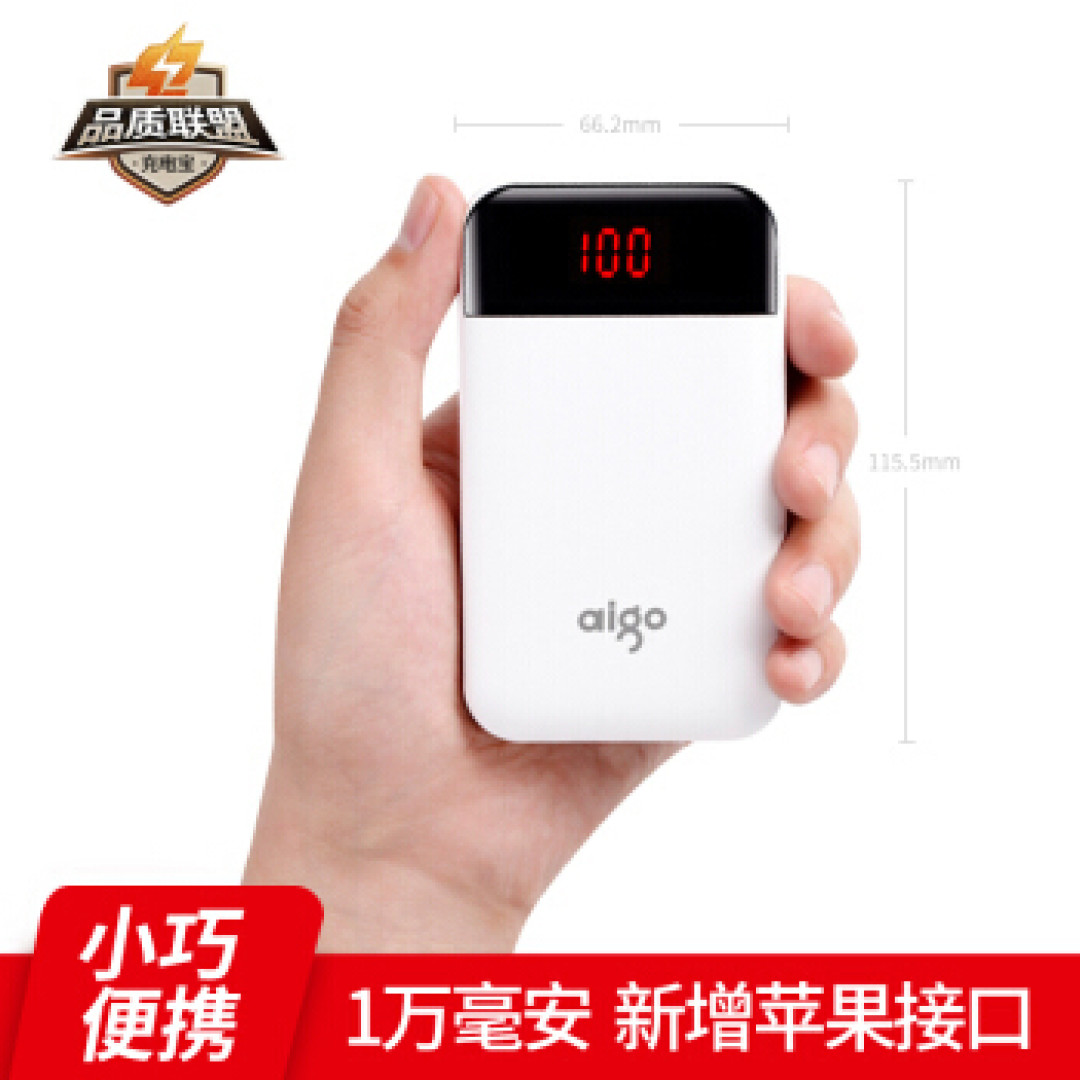 移动电源不好用,多半是购买前不知道这些