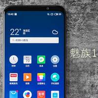 1798小梦想｜魅族16X砚墨黑 开箱轻体验