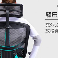 透气网布椅--达宝利人体工学电脑椅台湾联友金卓B保友办公椅