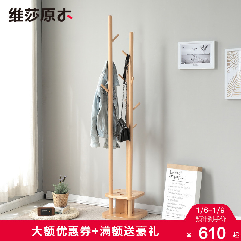 网购实木家具不靠谱?我的网购北欧日式实木家具挨个点评