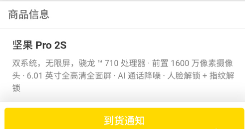 罗永浩回归主持子弹短信发布会，细数锤子科技63天来渡过的生死劫