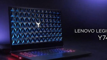 搭载RTX 20系列独显+自带RGB：Lenovo 联想 推出 Legion Y740 15/17英寸 游戏本