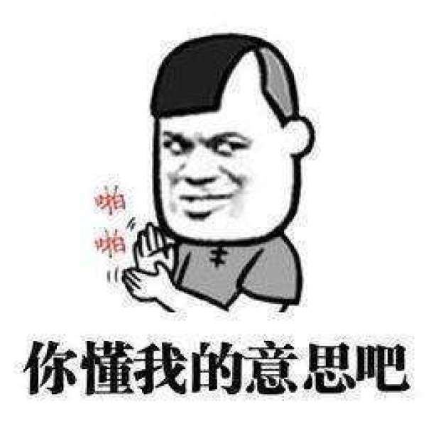 女性勿点 真男人必备用品