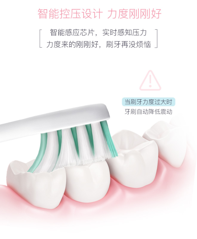 usmile声波电动牙刷Y1