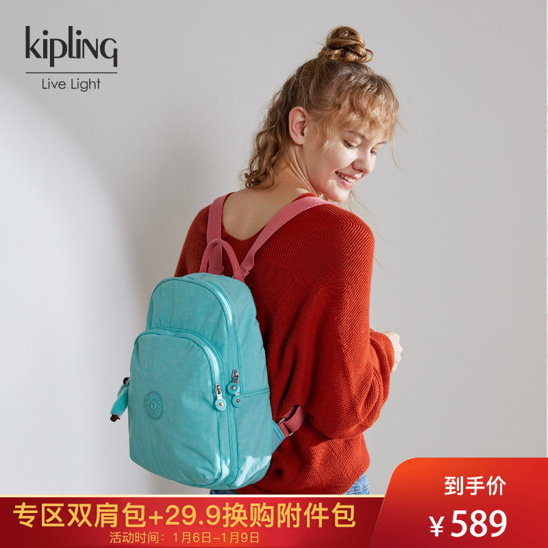 袋你出游，Kipling陪你嗨玩十一