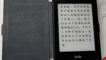 【自己动手丰衣足食】 篇一：《换皮记》DIY kindle电子阅读器保护皮套 