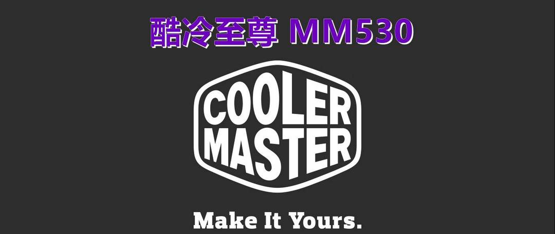 硬核质感下的酷冷至尊CoolerMaster MH752游戏耳机 ​ 软糯质轻 让人心声愉悦
