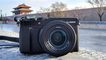 试骚机 篇九：口袋便携相机竟然也能获得高画质？松下LX100 II上手体验 