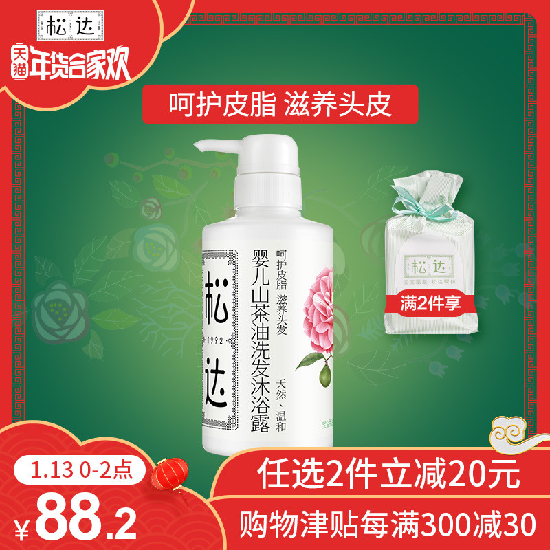 儿童洗护二合一测评:爆款不一定最好!单纯测评,放心阅读!