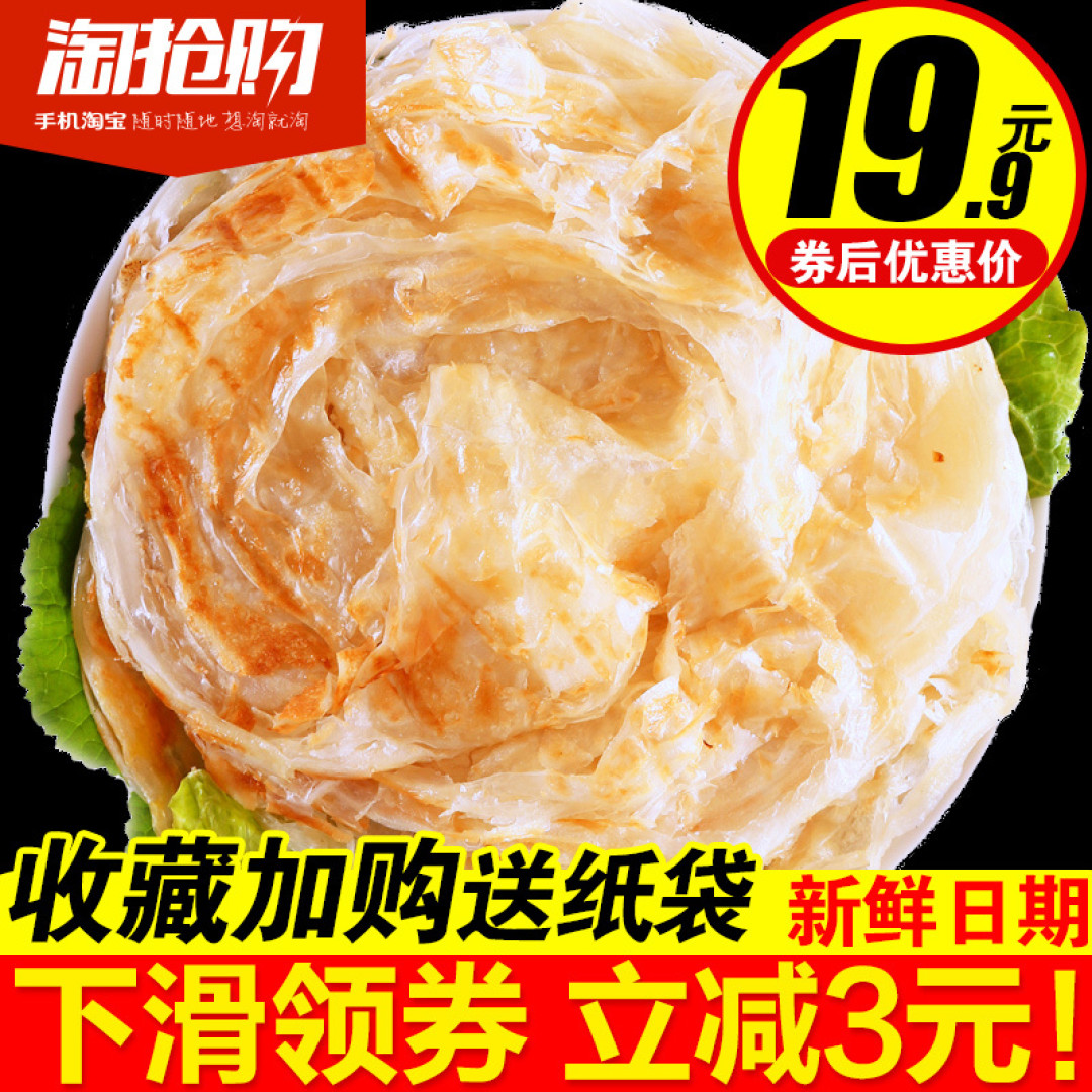 校门口的童年小吃,你还记得多少?
