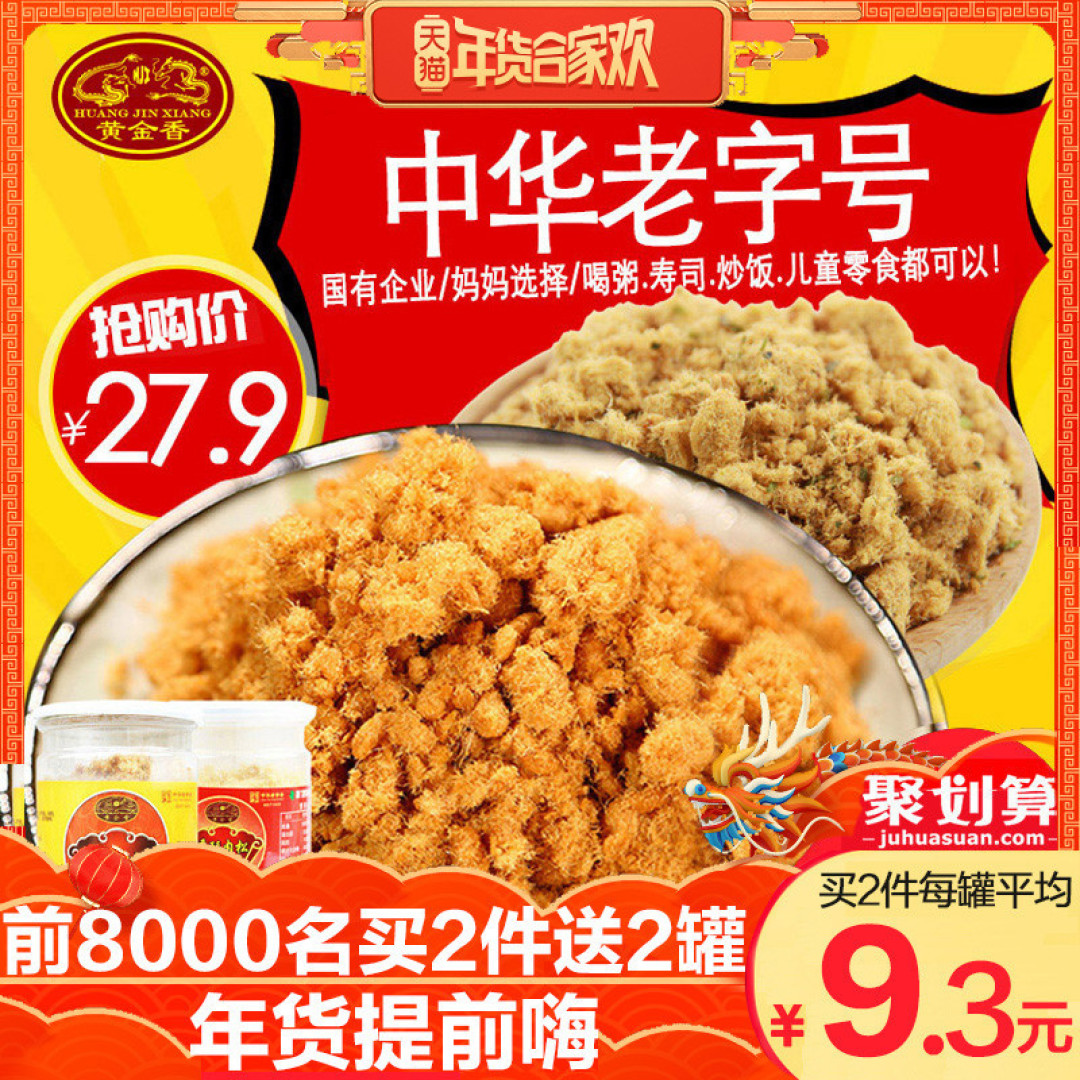 校门口的童年小吃,你还记得多少?