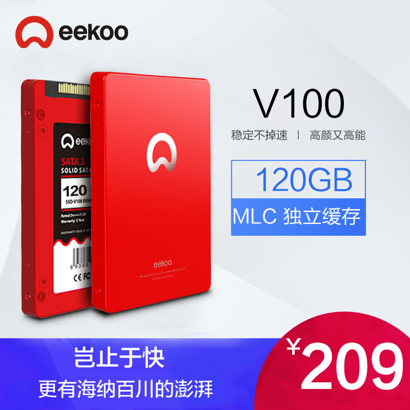 199元、MLC存储颗粒的SSD，eekoo 壹酷F-one体验点评