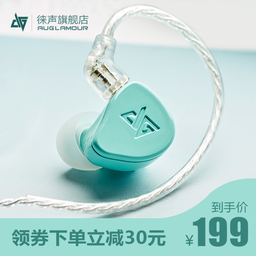 年轻,就要多彩,徕声F300耳机开箱与轻体验