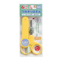 日本原装进口Green Bell匠の技6个月以上婴幼儿用匠技剪刀式指甲剪 付剪刀盖BA-104