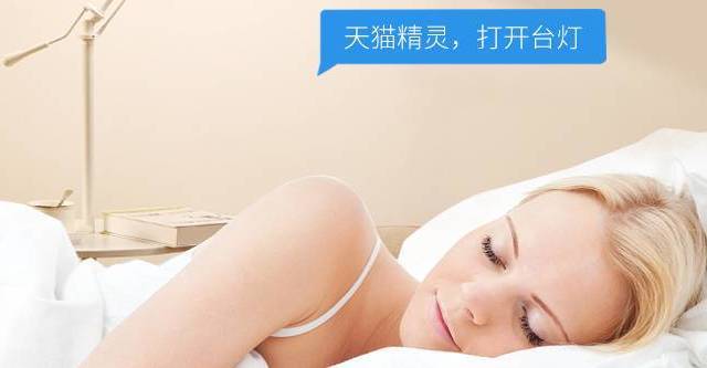 天猫精灵+佛山照明灯泡，80元小试“智能家居”