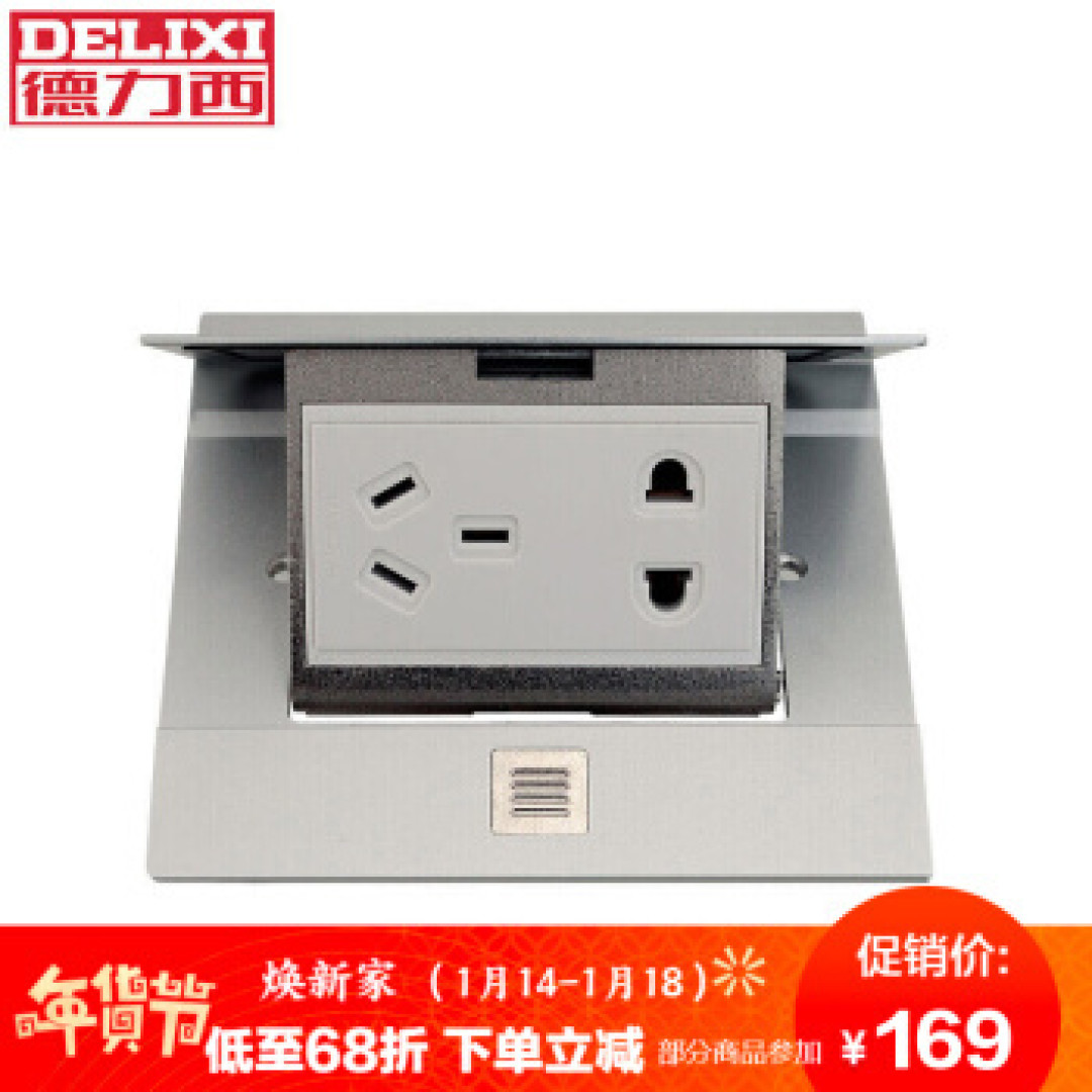 万余字近三百图讲述二线城市三线县城个性定制全包装修143㎡，30万打造色魔张大妈颜测之家