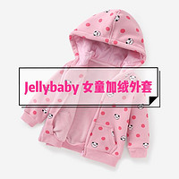 秋冬必备款-杰里贝比 jellybaby加绒外套晒单