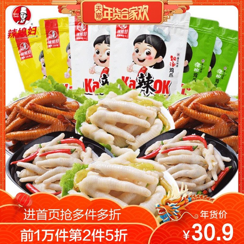 魔性美食大盘点，放开味蕾，咱们约！