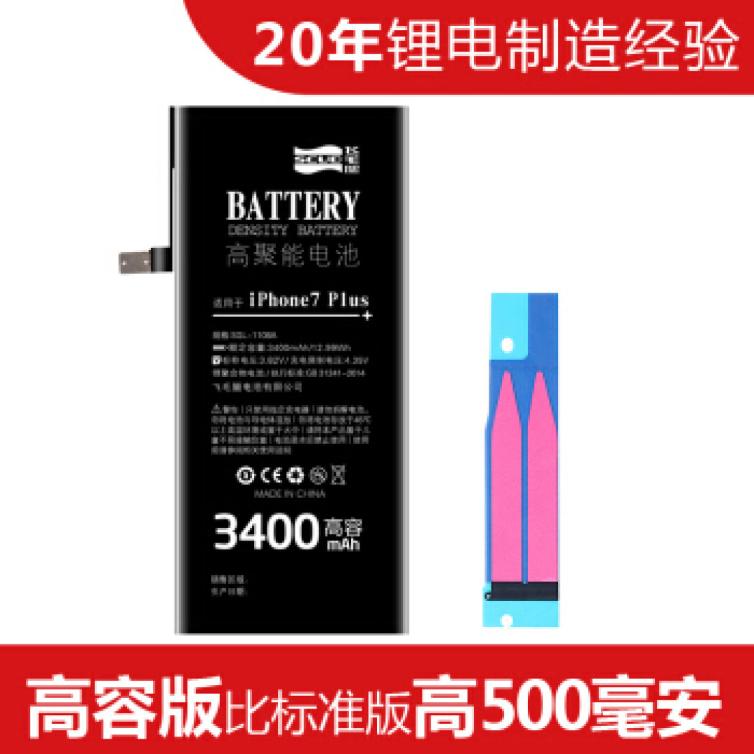 2019,新的一年,给自己的iPhone手机“续航”加点油!