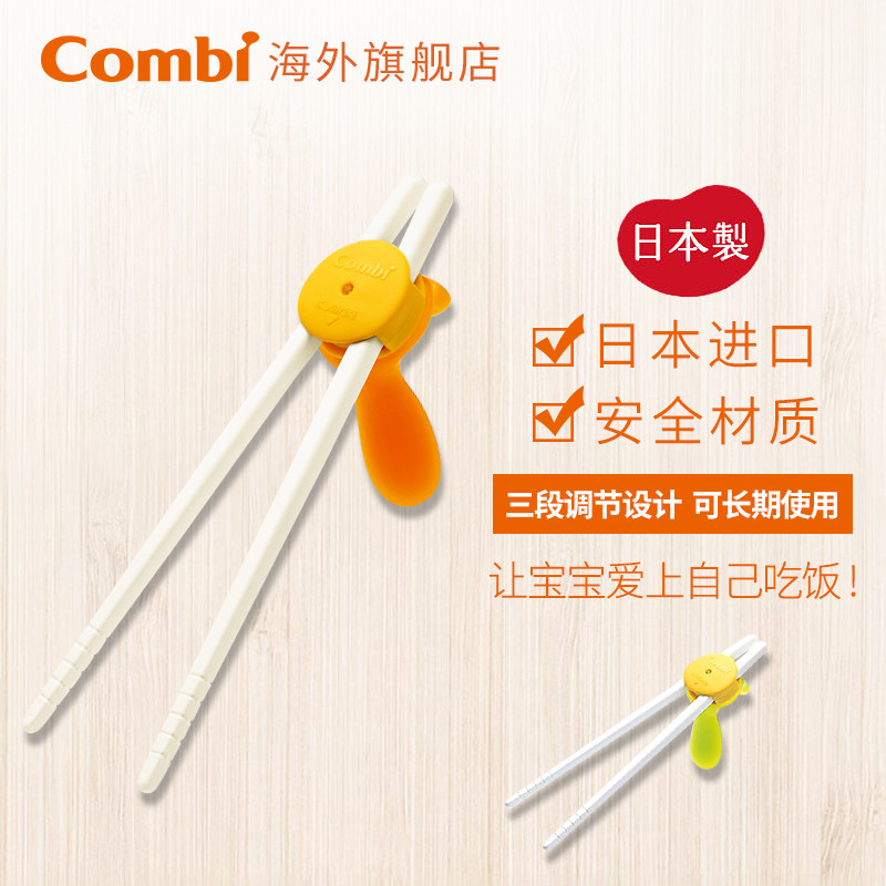 4款学习训练筷测评，哪款能夹起宝宝的菜！它真的有必要吗！