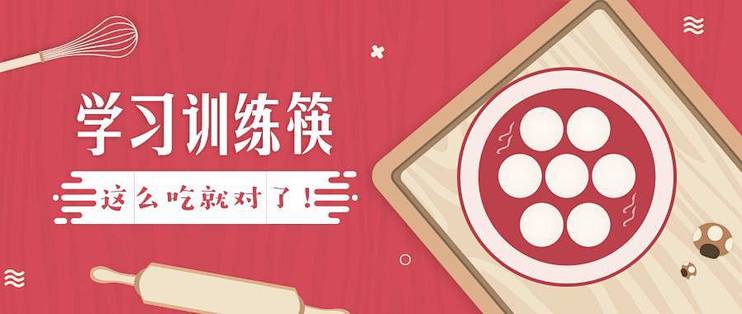 4款学习训练筷使用测评 宝宝学习训练筷哪款好用 什么值得买