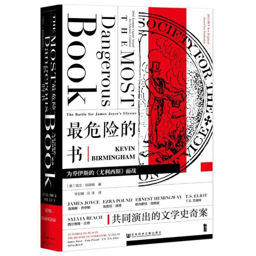 这10本书带你体味更高级的快感!