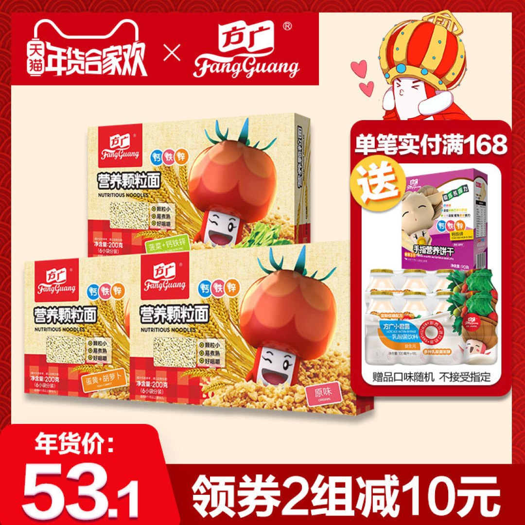 6款婴儿辅食面测评---哪些最值得宝妈们掏钱?我都替你尝一遍了