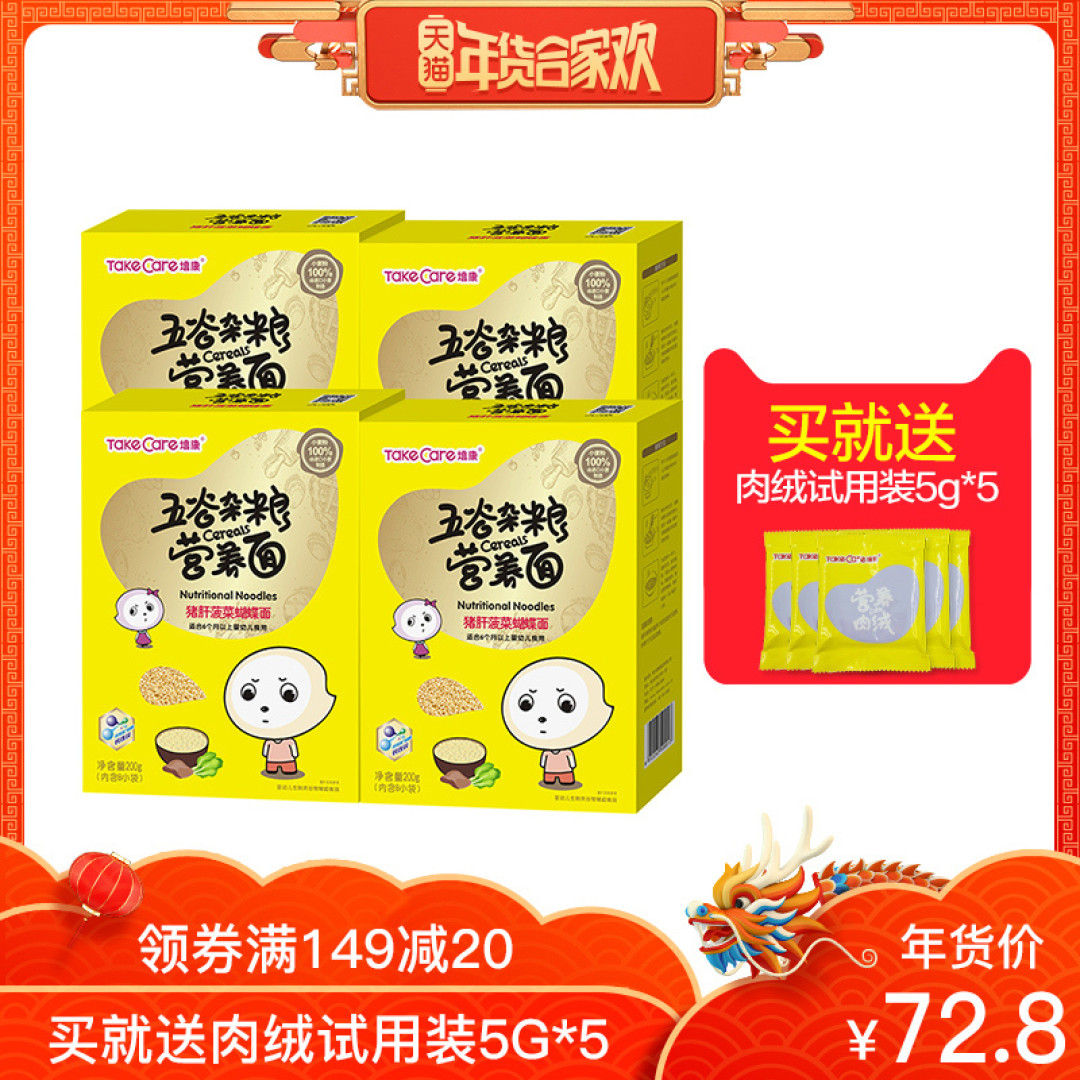6款婴儿辅食面测评---哪些最值得宝妈们掏钱?我都替你尝一遍了
