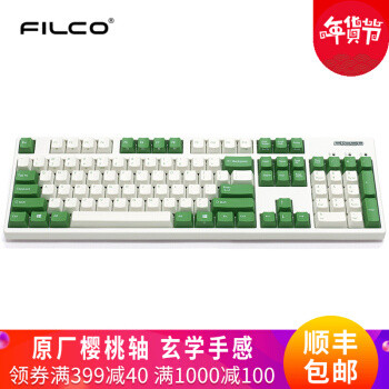 颜控最爱，百看不厌的奶酪绿---FILCO「104双模圣手二代」机械键盘入手体验
