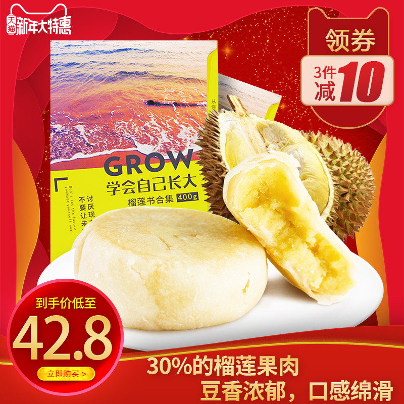 噜天了都!这是什么神仙糕点?!百吃不厌