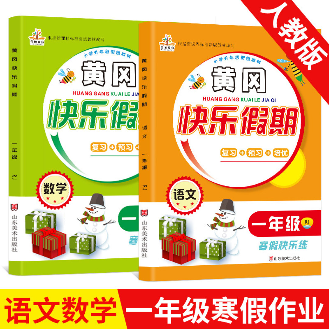 为好孩子和熊孩子,我各准备了一款“绝对值”的新年礼物