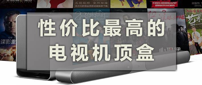 没钱也要玩家庭影院:5款500元级回音壁推荐
