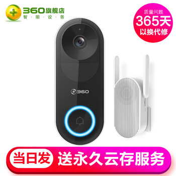 布局智能家居的360？侦测灵敏、推送及时、带防拆功能的360智能门铃猫眼(附拆解)