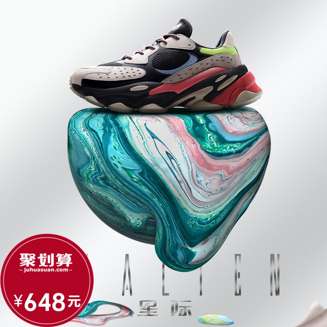 近期很满意的一双老爹鞋—LI NING 李宁ALIEN星际老爹鞋