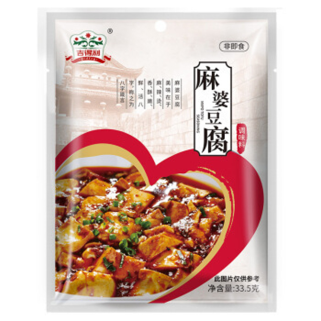 麻婆豆腐好做吗?最简单能有多简单?