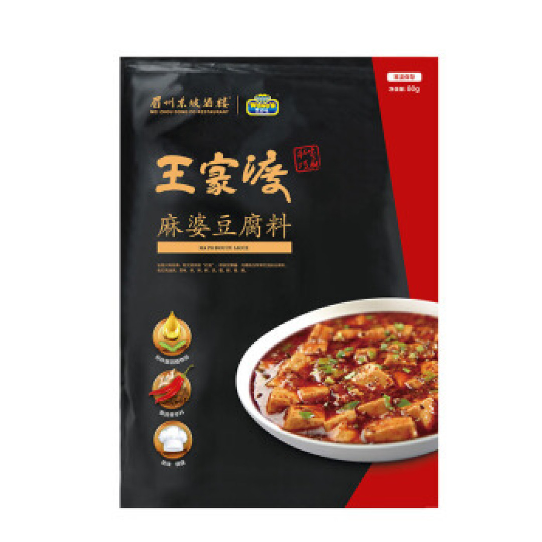 麻婆豆腐好做吗?最简单能有多简单?