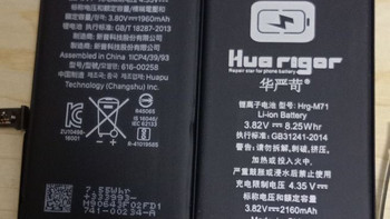 原创 篇二：又不是不能用---自己动手丰衣足食iPhone7电池更换 