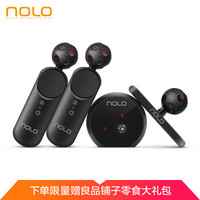 NOLO CV1  六自由度VR交互套件 适配vr眼镜VR一体机 主流虚拟现实眼睛3D头盔 VR游戏设备