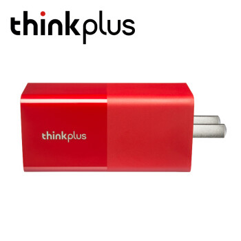 在thinkplus这支“口红”面前，所有充电器都变得暗淡