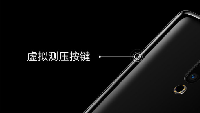 MEIZU 魅族 发布 zero 无孔手机，干掉扬声器、数据接口、SIM卡槽、机身按键