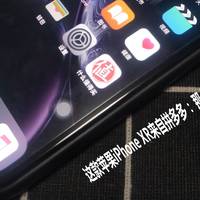 这款苹果iPhone XR来自拼多多 ：那么到底是不是真的香呢？