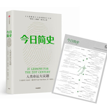 高效率低成本的学习方式？2018，我简了这些史