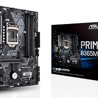 五款Prime齐发：ASUS 华硕 发布 B365M-A、B365M-K、B365M-KYLIN、B365M-BASALT和B365M-PIXIU 主板