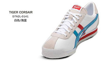 冒险梦之履 篇九：Onitsuka Tiger 鬼冢虎Corsair复古休闲鞋 向往昔的时光漫步