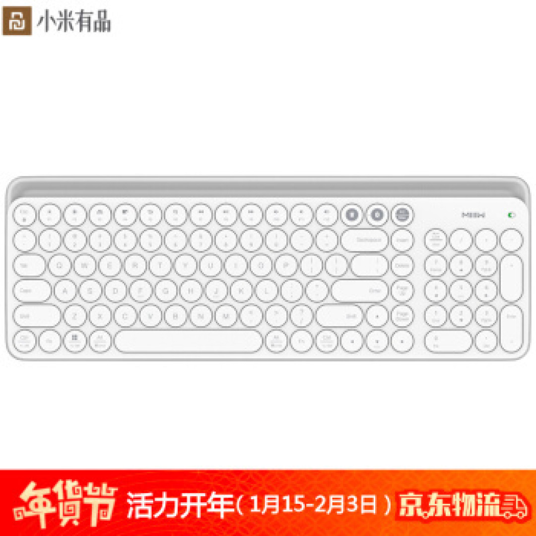 这个键盘可以的!米家白色无线双模键盘入手评测