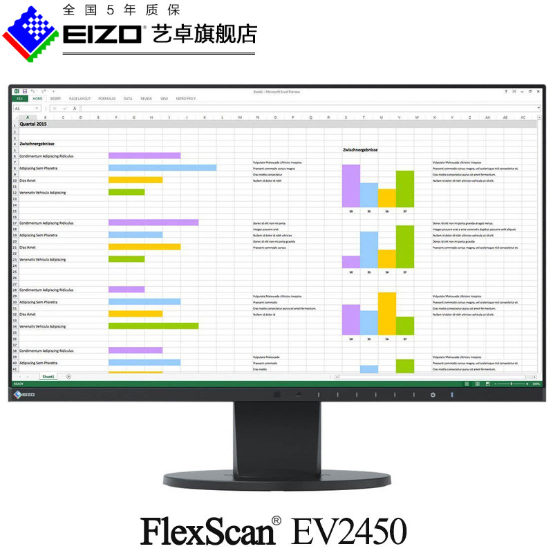 日亚海淘过EIZO艺卓4K显示器，才知道有时候花钱比挣钱还难