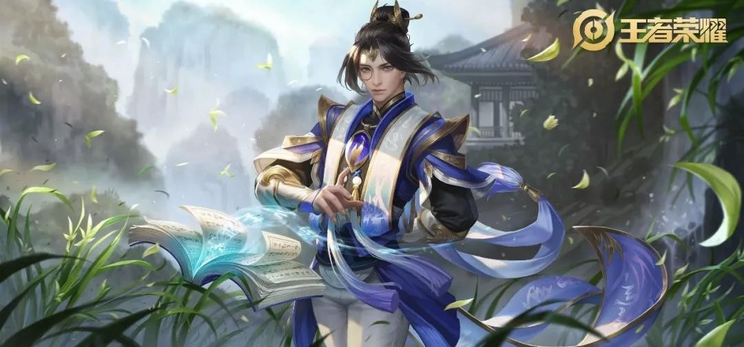 重返游戏:《王者荣耀》张良皮肤幽兰居士限时6元秒杀
